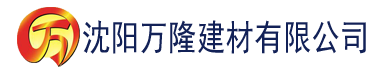 沈阳久久大香蕉太香蕉av建材有限公司_沈阳轻质石膏厂家抹灰_沈阳石膏自流平生产厂家_沈阳砌筑砂浆厂家